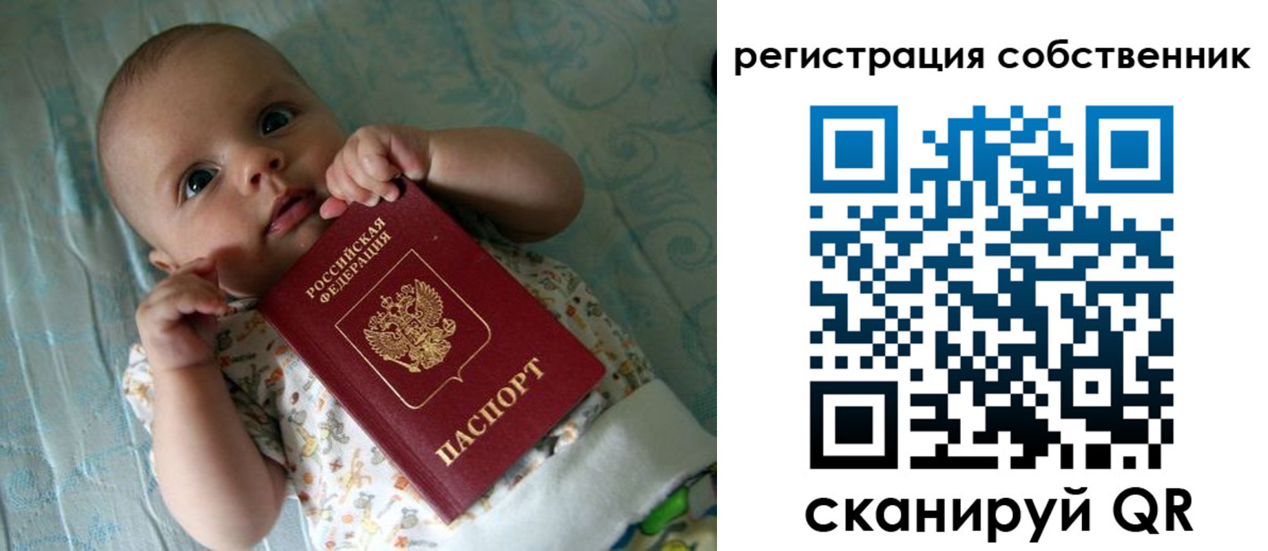 прописка иностранных граждан в Чебоксарах