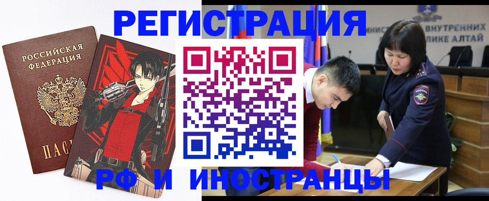 прописка от собственника в Чебоксарах