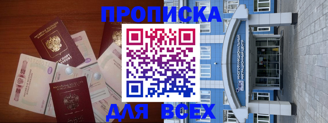 миграционный учет в Чебоксарах